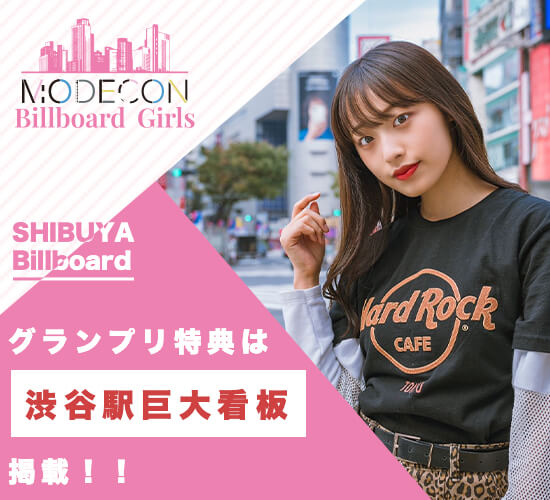 MODECON Billboard Girls