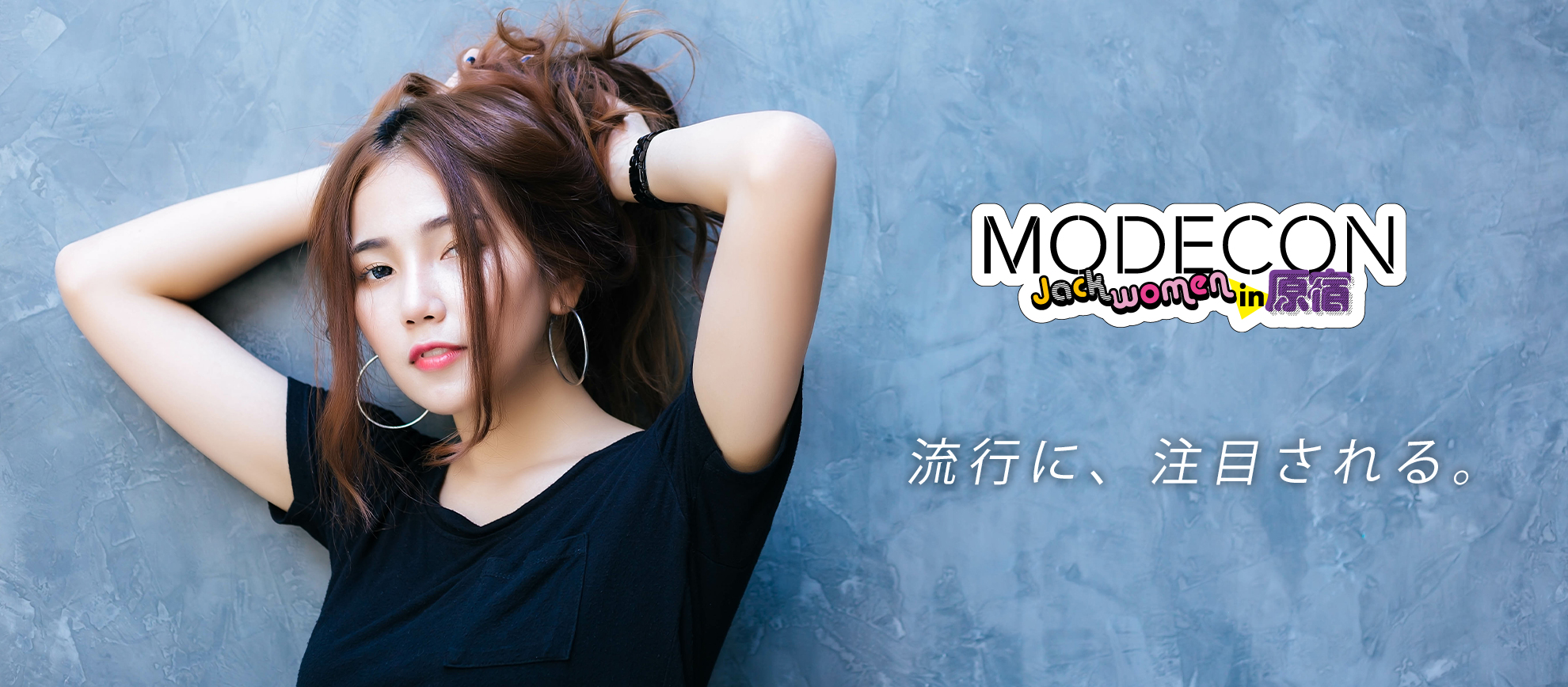 MODECON/Jack women in 原宿