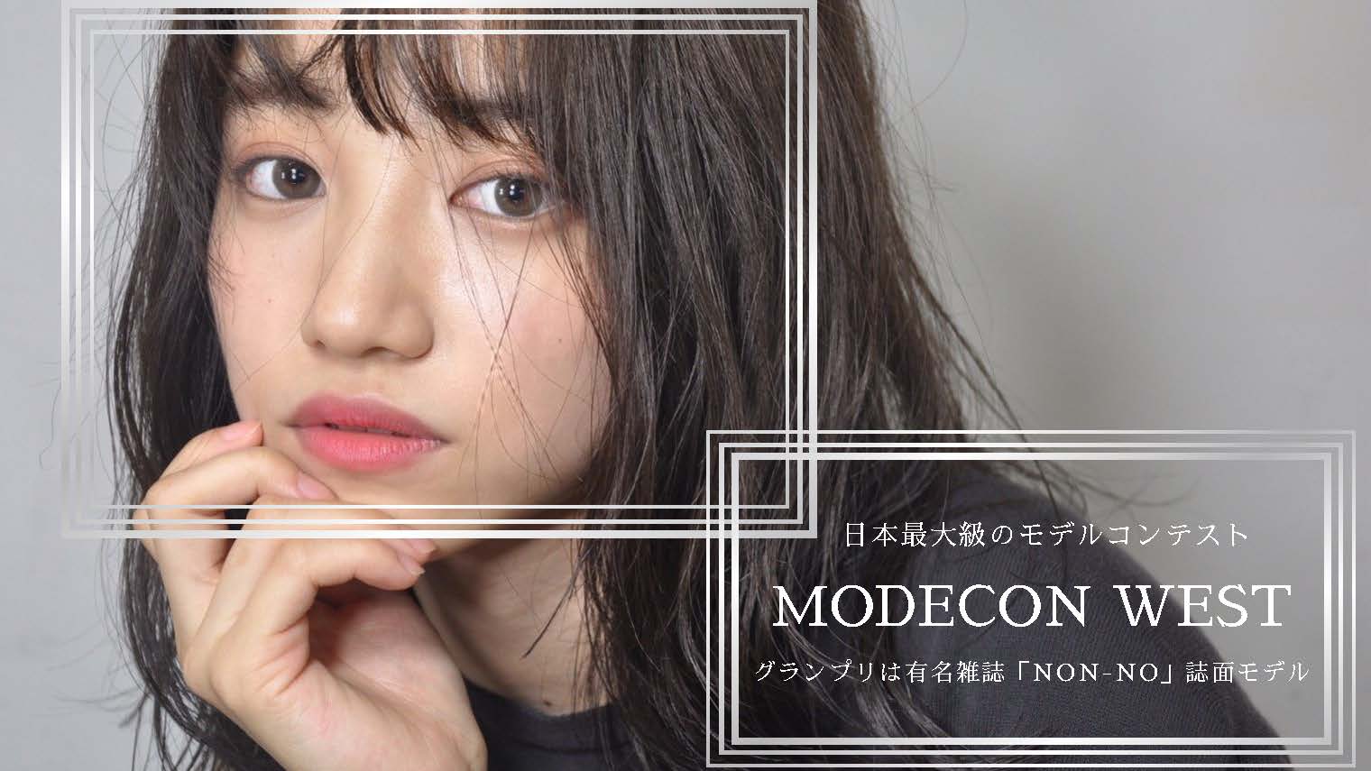 MODECON WEST〜Autumn Fes〜2021