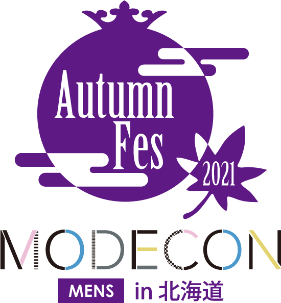 MODECONメンズ in 北海道 ~Autumn Fes~2021とはの画像