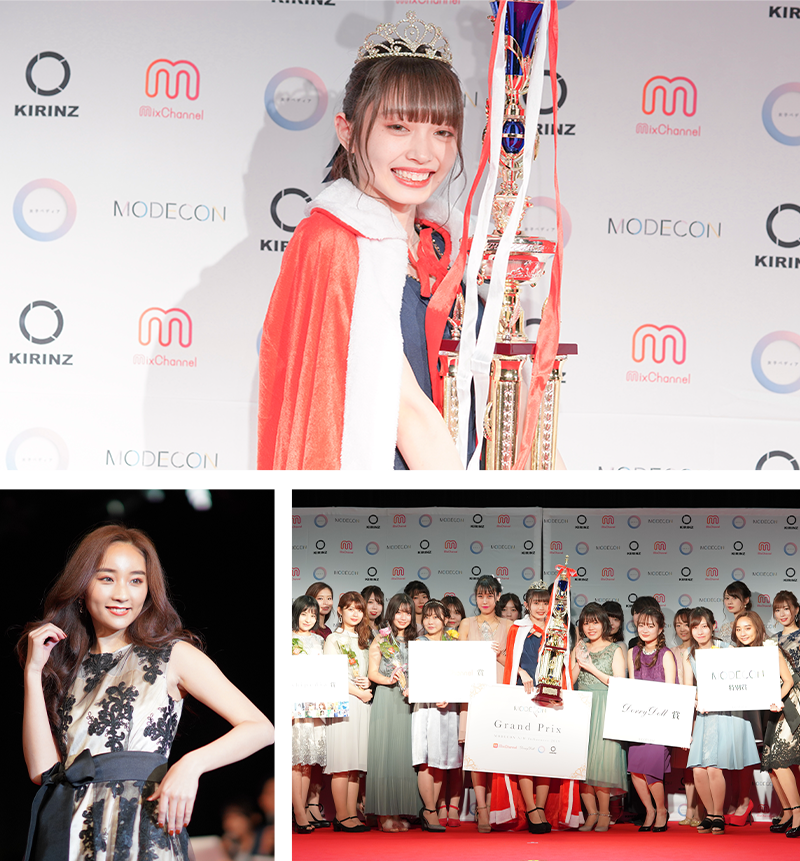 MODECON 名古屋とは