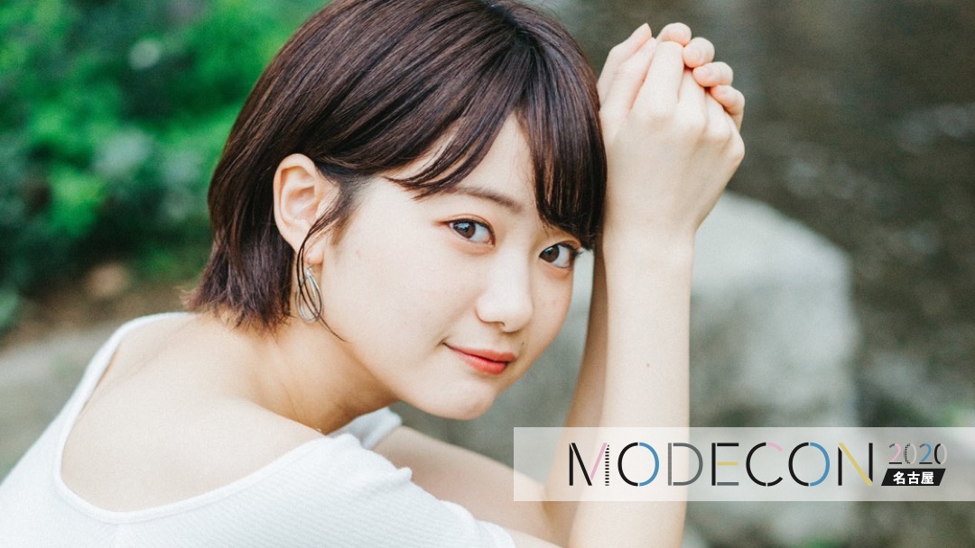 MODECON 名古屋